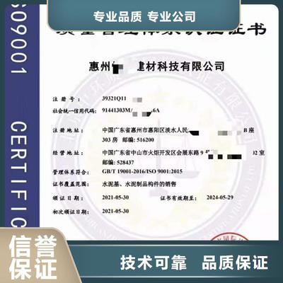 桐柏、內鄉、鄧州、新野企業管理咨詢與中品鑒證信用評價（社旗縣分公司）服務指南