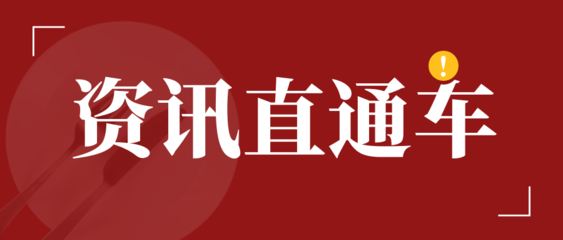 河北企環(huán)教育科技 打造全方位環(huán)保技術(shù)培訓與咨詢服務(wù)新標桿